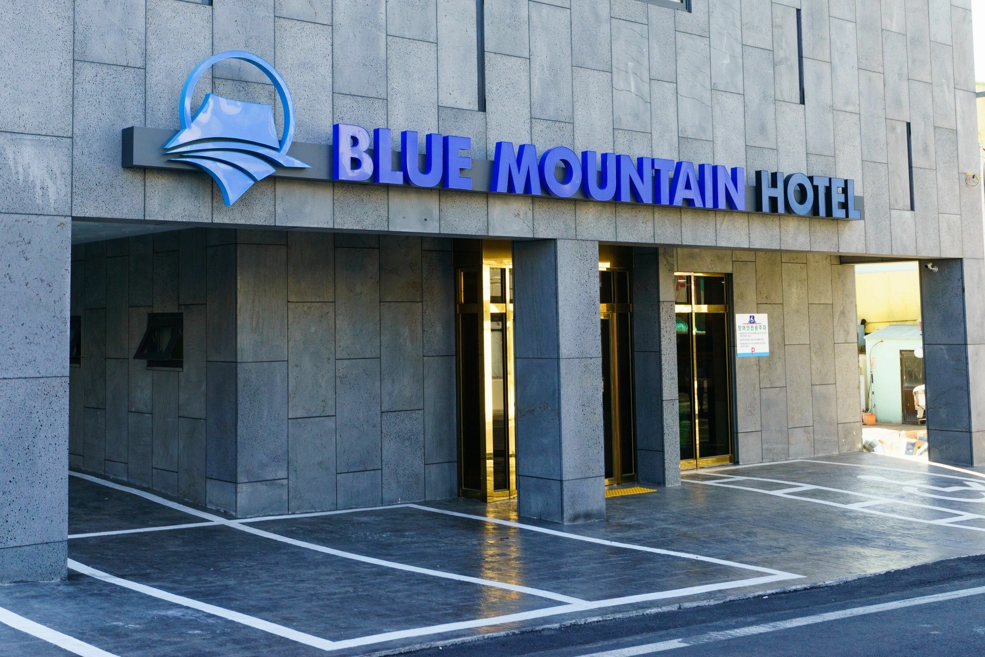 Blue Mountain Hotel Songsan-ni Exteriör bild